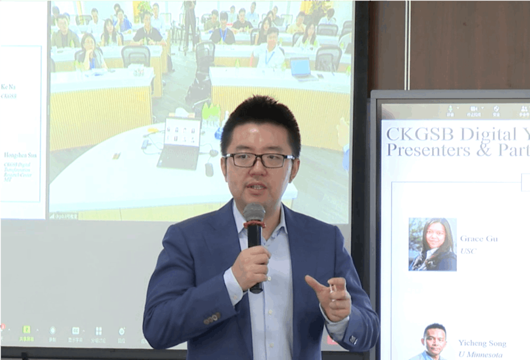 长江商学院成功举办数字化转型研究论坛 全球青年学者探讨数字化前沿趋势