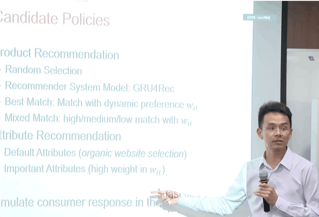 孙天澍教授合作论文荣获国际顶尖学术会议CIST最佳论文奖