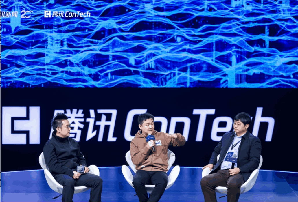 腾讯ConTech大会:孙天澍教授与行业大咖一起展望AI将如何重塑千行百业