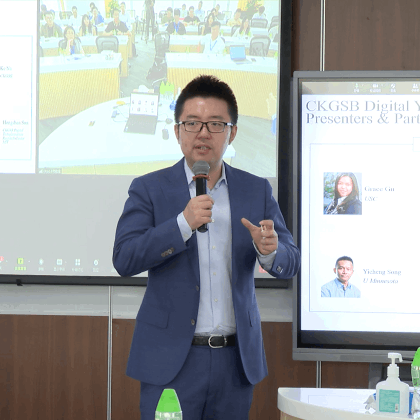 长江商学院成功举办数字化转型研究论坛 全球青年学者探讨数字化前沿趋势