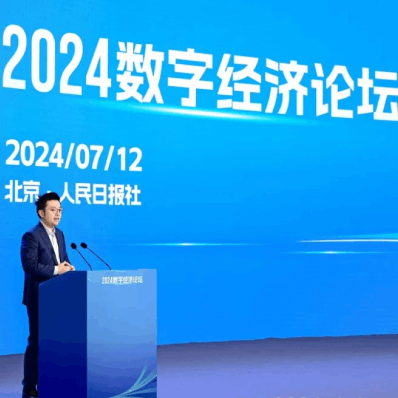 孙天澍教授在人民日报演讲并发表文章《加快企业业务数字化转型》